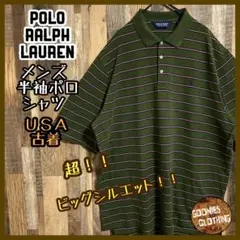 ポロラルフローレン ゴルフ ボーダー カーキ 2XL ロゴ古着 半袖 ポロシャツ