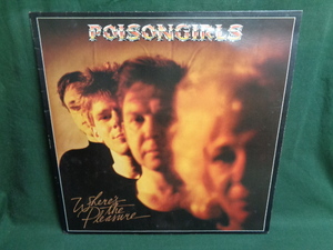 POISONGIRLS/WHERE