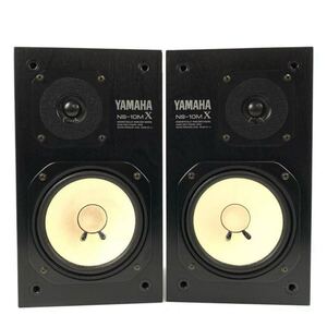 【動作品】YAMAHA NS-10MX ヤマハ モニタースピーカー