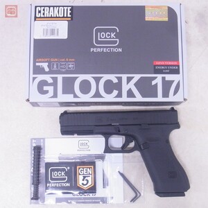 UMAREX ウマレックス AWC ガスブロ グロック17 Gen.5 MOS GLOCK17 G17 ハンマーレス GBB ブローバック【10