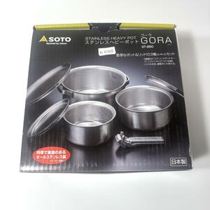 【新品】 SOTO 調理器具 鍋 ステンレスヘビーポット GORA ST-950