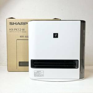 211＊中古品 シャープ HX-PK12-W SHARP 加湿セラミックファンヒーター 2021年製 動作確認済み＊