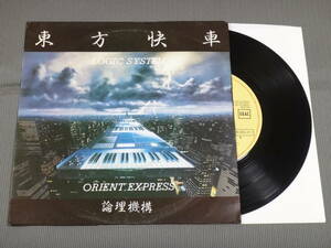 LOGIC SYSTEM/ORIENT EXPRESS/SIMOON/輸入盤/SPAIN/7”EP/1982/YMO ⑤