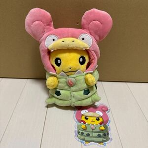 ポケモンセンター限定 2015年 メガヤドランのポンチョを着たピカチュウ ぬいぐるみ 完品