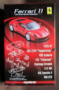 京商1/64☆フェラーリ ミニカーコレクション11☆Ferrari 365GTB4 Competizione ブルー☆KYOSHO2015