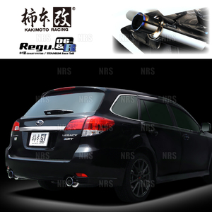 柿本改 カキモト Regu.06＆R レガシィ ツーリングワゴン BRG FA20 12/5～14/10 4WD車 CVT (B22347