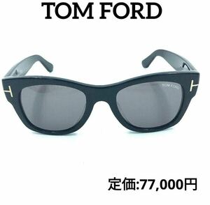 TOM FORD トムフォード Cary TF58-F 01A サングラスアジアンフィット