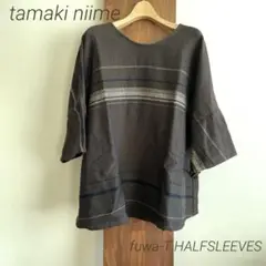 【イッテンモノ】tamaki niime fuwa-T HALFSLEEVES