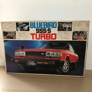 バンダイ　ブルーバード　1/20 SSS-S ターボ　BANDAI プラモデル モーターライズ　アオシマ　フジミ　タミヤ　ハセガワ　bule bird