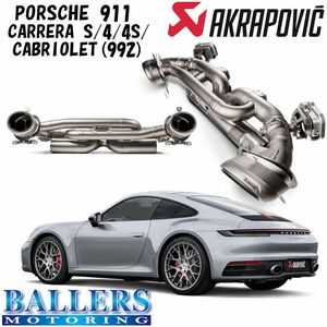 ポルシェ 911 カレラ S/4/4S/カブリオレ 992 エキゾーストシステム マフラー アクラポビッチ スリップオンレースライン PORSCHE AKRAPOVIC