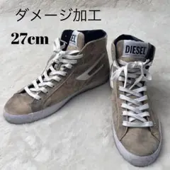 美品　DIESEL ディーゼル　スニーカー　ハイカット　ダメージ加工　27cm