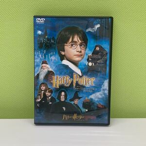 ハリーポッターと賢者の石 ハリーポッター 特別版 洋画DVD 2枚組 中古 （E）