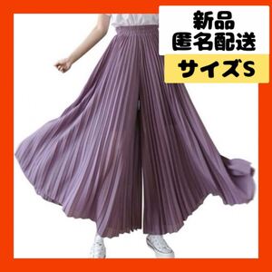 【即購入可】スカート　プリーツ　ファッション　ロング　ワイド　パンツ　脚　ゴム