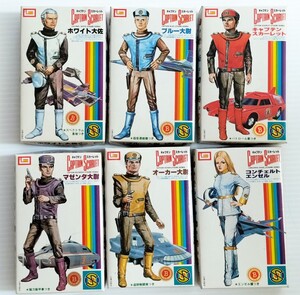 イマイ キャプテン・スカーレット フィギャー6個セット 未組立 IMAI Captain Scarlet