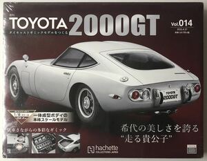 Vol.14 アシェット 週間 TOYOTA 2000GTダイキャストギミックモデルをつくる 【未開封/送料無料】 ★hachette