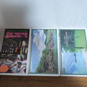 アルバン　ハトリーズ　羽鳥静夫　サーフェスゲーム　1997 1998 トップウォーターバッシング　ズイール　柏木重孝　VHS