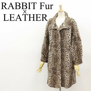 イタリア製◆GRANDI furs グランディ レオパード柄 ラビットファー×レザー 毛皮 リバーシブル コート