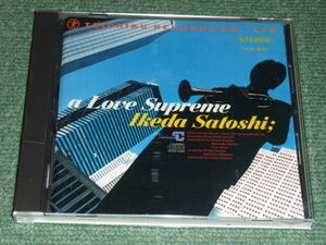 ★即決★CD【池田聡/至上の愛 (a Love Supreme)】小西康陽,玉置浩二,田島貴男■