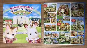 シルバニアファミリー★カタログ★Welcome to our World★CALICO CRITTERS of CLOVERLEAF CORNERS