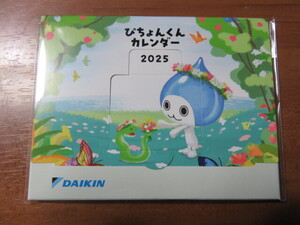 ぴちょんくん DAIKIN 卓上カレンダー カレンダー 2025 ２０２５ 未開封 未使用