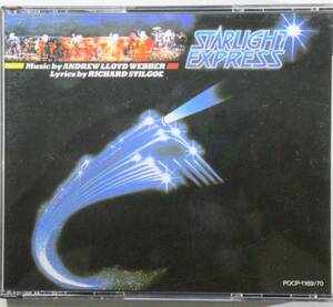 CD ブロードウェイミュージカル『スターライト・エクスプレス』日本国内発売品　２枚組　STARLIGHT EXPRESS ORIGINAL LONDON CAST 貴重盤