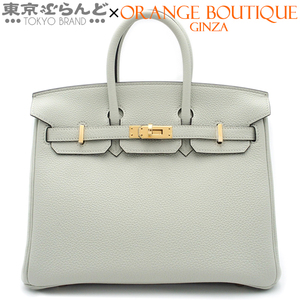 101722227 エルメス HERMES バーキン25 B刻印 グリネヴェ ゴールド金具 トゴ ハンドバッグ レディース 2023年 展示未使用