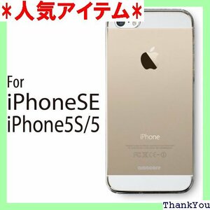 iPhone 5S NEW iPhone5S用 TPSbA ハードケース クリア 8