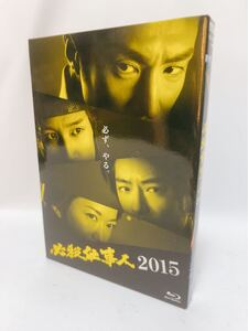 必殺仕事人2015 [Blu-ray] 東山紀之