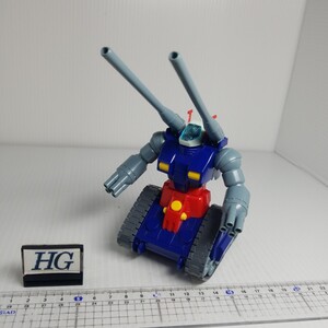 ③oka-100g 1/17 HG ガンタンク　ガンダム ガンプラ プラモデル 同梱可 ジャンクパーツ