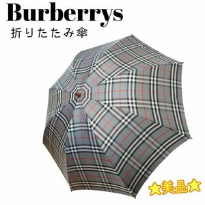 ☆美品☆ Burberrys バーバリーズ 折り畳み傘 アンブレラ チェック