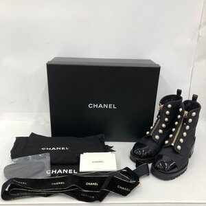 CHANEL シャネル ナイロン ブーツ パール付き IG45183 サイズ36 箱付き【CLAQ5020】