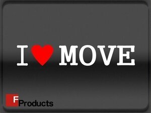 Fproducts アイラブステッカー■MOVE/アイラブ ムーヴ/アイラブ ムーブ