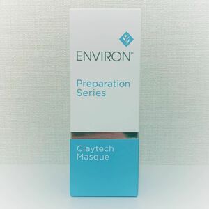 【送料無料】大人気★エンビロン★クレイテックマスク★新品未使用★ENVIRON