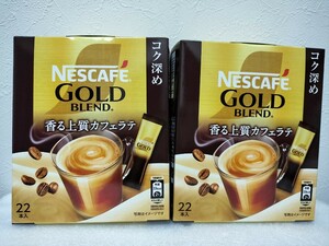 ネスカフェゴールドブレンドカフェラテ コク深めインスタントコーヒー　44本