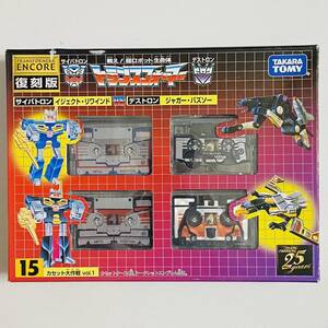 【極美品】TAKARA TOMY 超ロボット生命体 トランスフォーマー 15 カセット大作戦 vol.1 イジェクト・リワインド VS ジャガー・バズソー