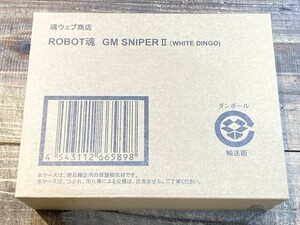 バンダイ ROBOT魂 SIDE MS ジムスナイパーII ホワイトディンゴ隊仕様機 /未開封 [30-9237]