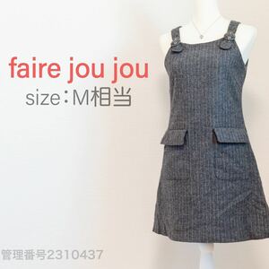 【最終値下げ】faire jou jou(フェールジュジュ)秋冬ウール混　ストライプ柄　ひざ丈ノースリーブワンピース　Aライン　M