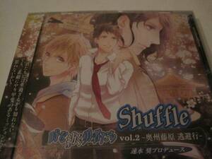 Shuffle 時を紡ぐ勇者たち vol.2 奥州藤原編 細谷佳正 小野友樹【速水奨プロデュースCD】