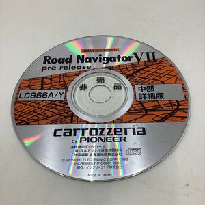 carrozzeriaカーナビディスク送料無料　LC 966A/Y