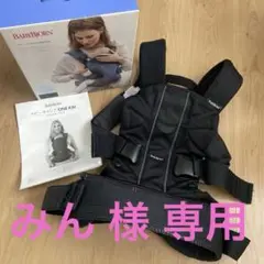 BABYBJÖRN 抱っこひも ONE KAI ブラック