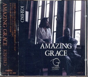 即決・送料無料(2点)◆キシコ KISHIKO◆AMAZING GRACE◆ゴスペル(b4063)