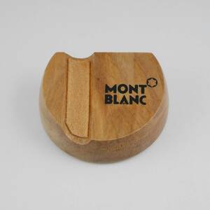 *即決* モンブラン MONTBLANC 木製 ペン置き ペンスタンド 美品