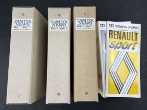 長G122/タミヤニュース vol.31-vol.110まで（107欠）専用ファイル3点付き/tamiya news/1円～