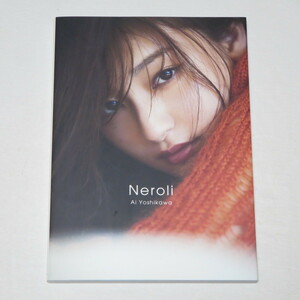 ●初版本♪●吉川愛 写真集 Neroli