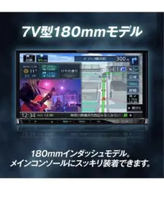 ケンウッド カーナビ 彩速 7インチ MDV-S709 KENWOOD