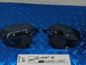 D307●○（8）中古　ナックルガード　ハンドガード　6-4/22（こ）汎用？バイク用