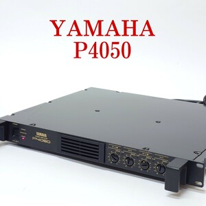 【動作品】YAMAHA P4050 パワーアンプ 4ch ヤマハ