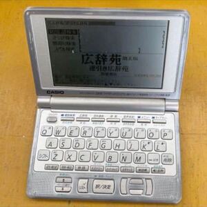 送料込み【動作品】CASIO電子辞書 EX-word XD-LP8000 DATAPLIS 2