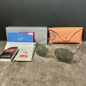 RayBan RB3447 ROUND METAL EVOLVE レイバン ラウンドメタル エヴォルヴ 調光レンズ サングラス