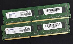 1円スタート 8GB 2枚組 (合計 16GB) PC3L-12800 PC3L-12800U DDR3L-1600 240pin non-ECC Unbuffered DIMM A-DATA 低電圧対応 (SA5937-2E